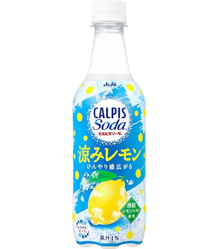 Amazon.co.jp: カルピスソーダ [ペット] 500ml x 24本[ケース販売